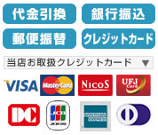 通販ボディピアス